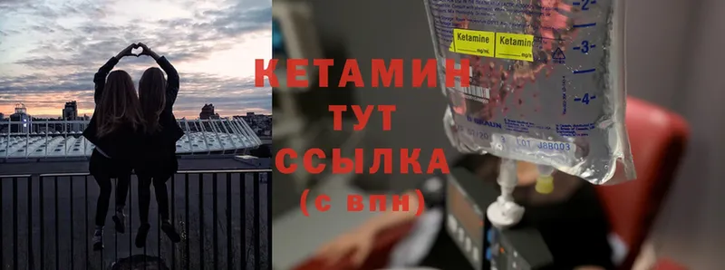 OMG ссылка  Прокопьевск  КЕТАМИН ketamine 