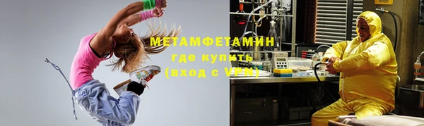 мет Бородино